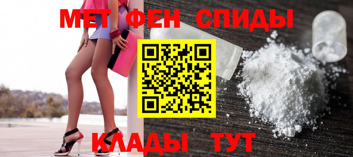 Амфетамин  Amphetamine 97%  Вход с VPN  АМФЕТАМИН  мега как зайти  Алексеевка 