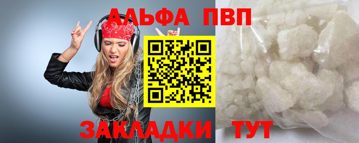 Alpha PVP СК Алексеевка