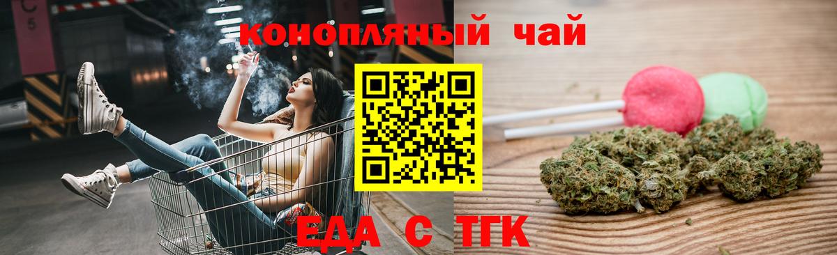 Canna-Cookies марихуана  Вход с VPN  Алексеевка 
