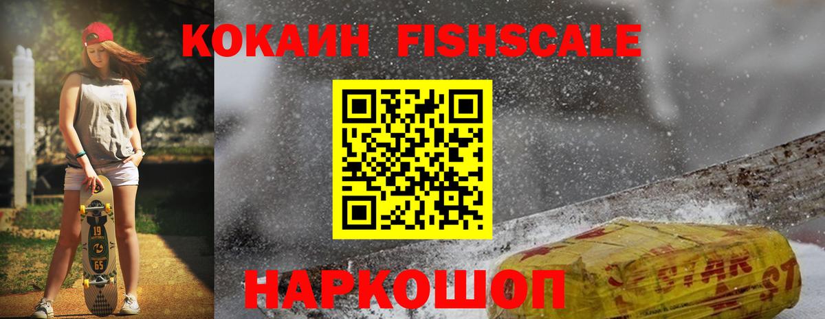 COCAIN  Вход с VPN  Алексеевка  Cocaine 97%  КОКАИН 98% 