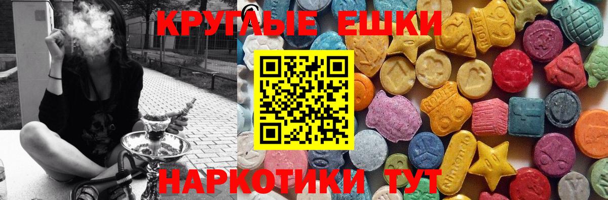 ЭКСТАЗИ mix Алексеевка