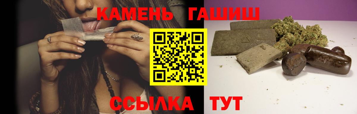 ГАШИШ убойный  Вход с VPN  Алексеевка  ГАШ убойный 