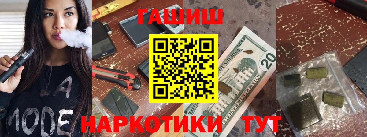 Гашиш Premium Алексеевка