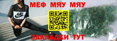 мескалин Нарткала