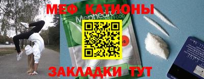 марки nbome Наро-Фоминск