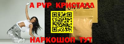 марки nbome Наро-Фоминск