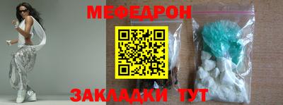 стафф Нальчик