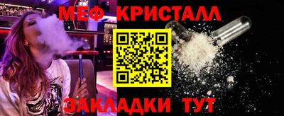 марки nbome Наро-Фоминск