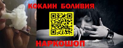 стафф Нальчик