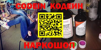 мескалин Нарткала