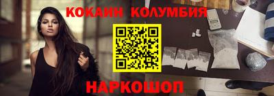 мескалин Нарткала