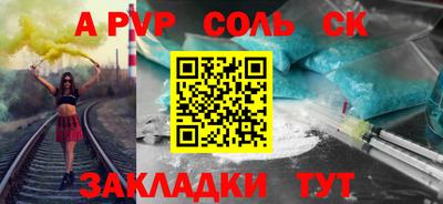 стафф Нальчик