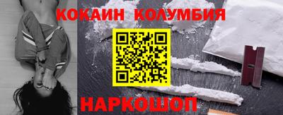 марки nbome Наро-Фоминск