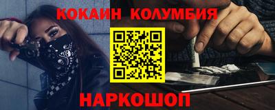 марки nbome Наро-Фоминск