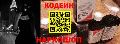 мескалин Нарткала