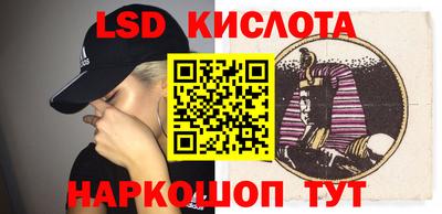 стафф Нальчик