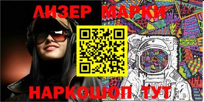 мескалин Нарткала