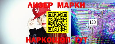 мескалин Нарткала