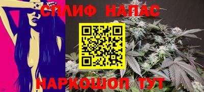 мескалин Нарткала
