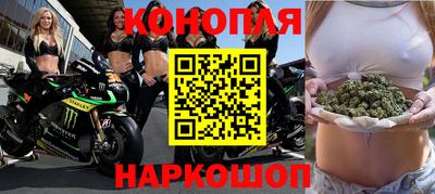 марки nbome Наро-Фоминск