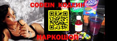 марки nbome Наро-Фоминск