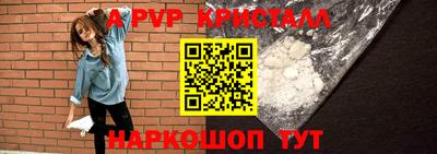 марки nbome Наро-Фоминск