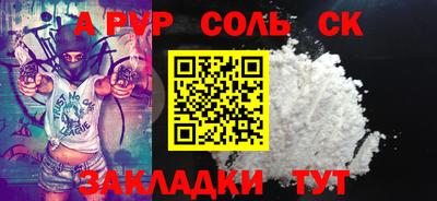 марки nbome Наро-Фоминск