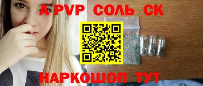 марки nbome Наро-Фоминск