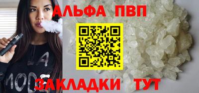 марки nbome Наро-Фоминск