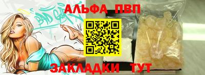 стафф Нальчик
