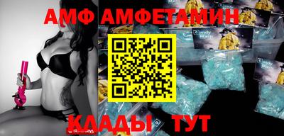 стафф Нальчик