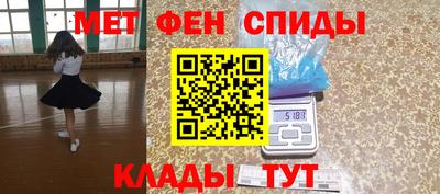 мескалин Нарткала