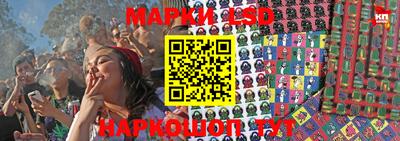 марки nbome Наро-Фоминск