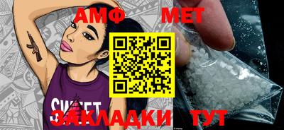 стафф Нальчик