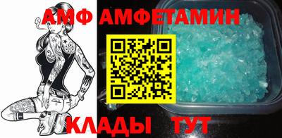 стафф Нальчик