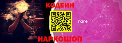 стафф Нальчик