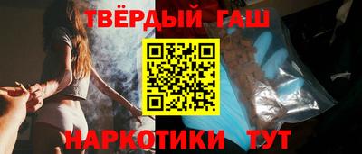 марки nbome Наро-Фоминск