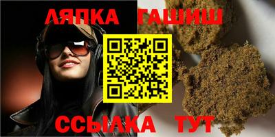стафф Нальчик