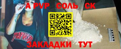 стафф Нальчик