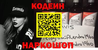 мескалин Нарткала
