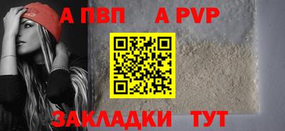 марки nbome Наро-Фоминск