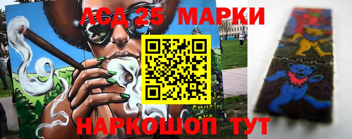 LSD-25 экстази  Лсд 25 экстази ecstasy  Вход с VPN  Лсд 25 экстази кислота  Алексеевка 