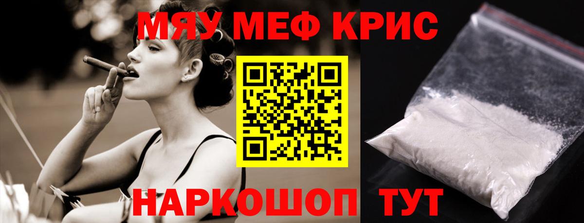 Алексеевка  Мефедрон VHQ  Меф  Вход с VPN 