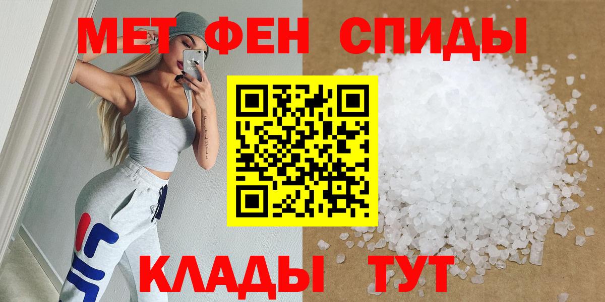 Алексеевка  Метамфетамин витя  Вход с VPN 