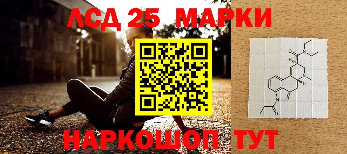 Марки N-bome  Марки N-bome 1500мкг  Вход с VPN  Алексеевка 