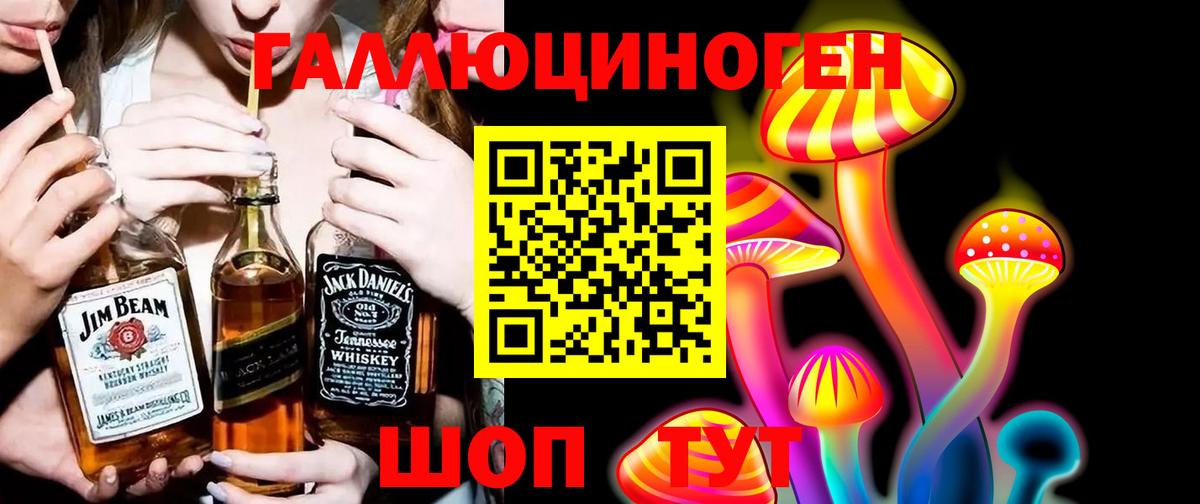 Галлюциногенные грибы мухоморы Алексеевка